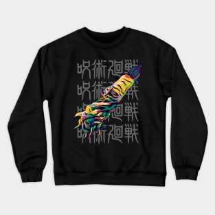 Skuna Finger Crewneck Sweatshirt